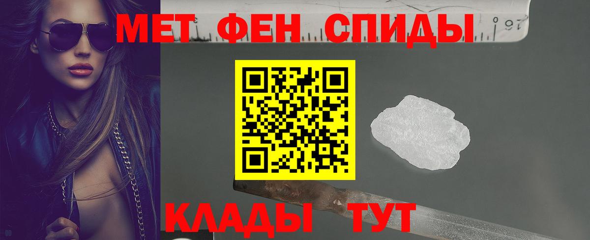 Ипатово  АМФЕТАМИН  Вход с VPN  Амфетамин  АМФЕТАМИН Розовый 