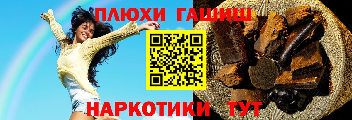 Гашиш индика сатива Ипатово