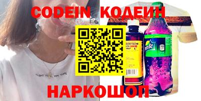 PSILOCYBIN Краснодар