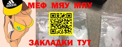 альфа пвп VHQ Краснознаменск