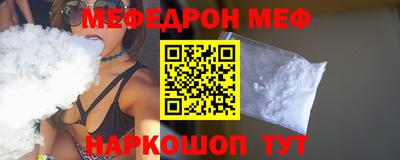 альфа пвп VHQ Краснознаменск