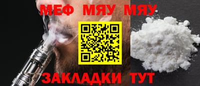 PSILOCYBIN Краснодар