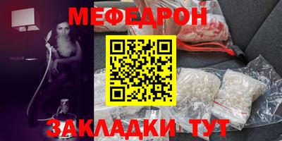 альфа пвп VHQ Краснознаменск