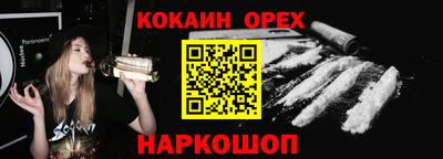 альфа пвп VHQ Краснознаменск