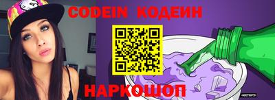 PSILOCYBIN Краснодар