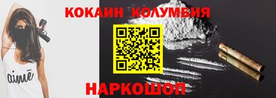 марки lsd Краснокаменск
