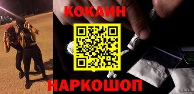 PSILOCYBIN Краснодар