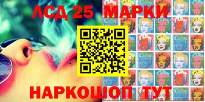 PSILOCYBIN Краснодар