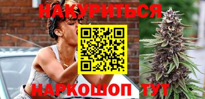 PSILOCYBIN Краснодар