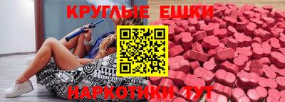 PSILOCYBIN Краснодар