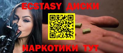 альфа пвп VHQ Краснознаменск