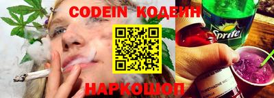 PSILOCYBIN Краснодар