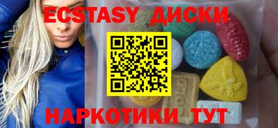 марки lsd Краснокаменск