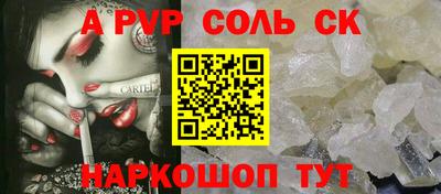 PSILOCYBIN Краснодар
