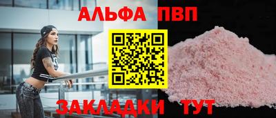 марки lsd Краснокаменск