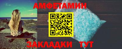 альфа пвп VHQ Краснознаменск