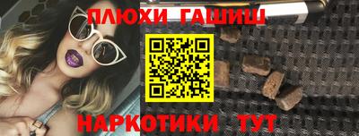 альфа пвп VHQ Краснознаменск