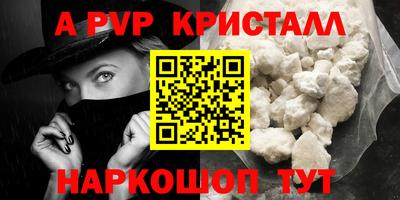 PSILOCYBIN Краснодар