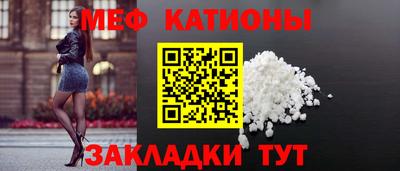 альфа пвп VHQ Краснознаменск