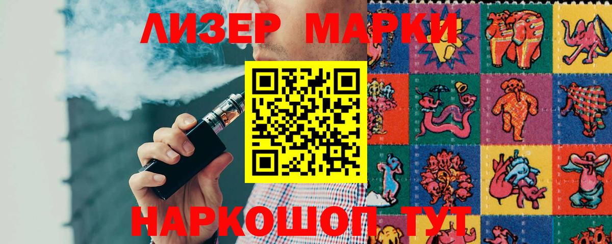 ЛСД экстази ecstasy  Вход с VPN  Ипатово  ЛСД экстази кислота 
