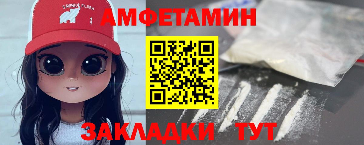 Первитин Декстрометамфетамин 99.9% Ипатово