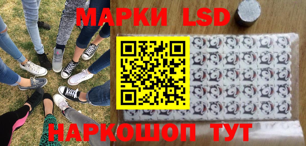 Марки NBOMe 1500мкг Ипатово