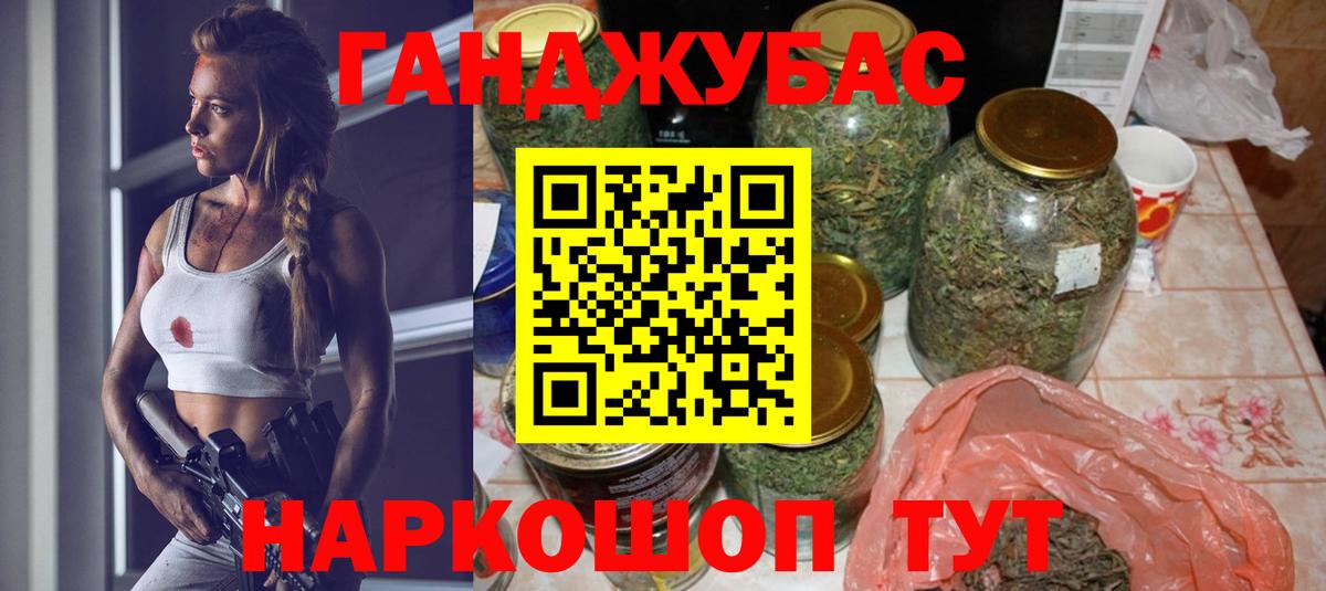 Канабис Amnesia Ипатово