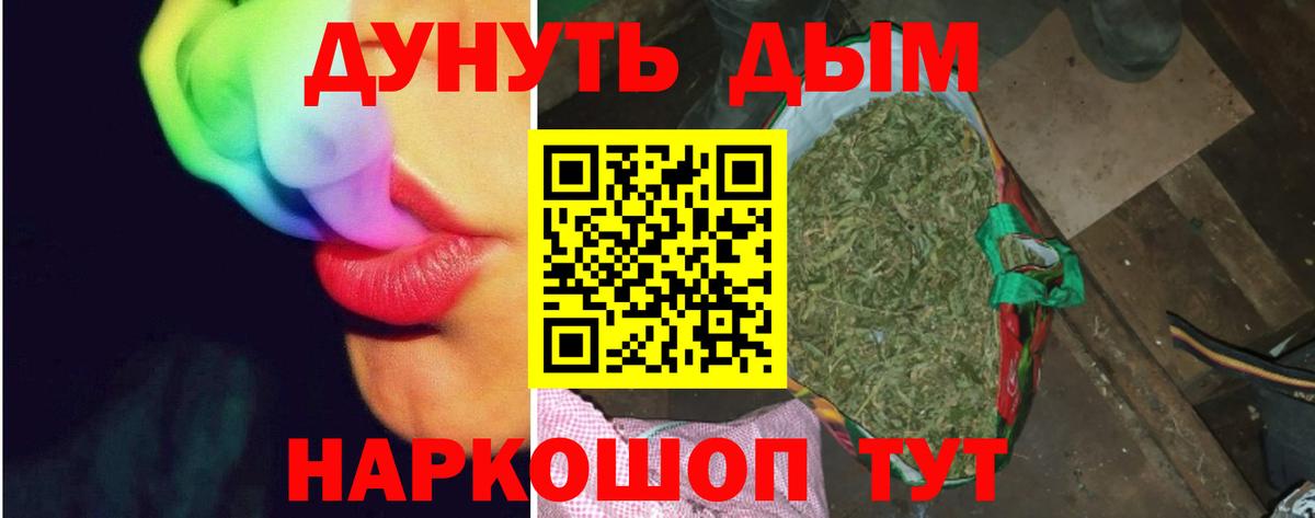 МЕТАМФЕТАМИН  COCAIN  АМФ кристаллы  Вход с VPN  МЕФ   Ипатово  Бошки Шишки 